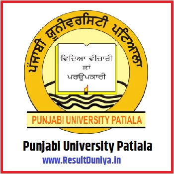 Punjabi University Patiala Result 2023 BA BSc BCom BBA BCA