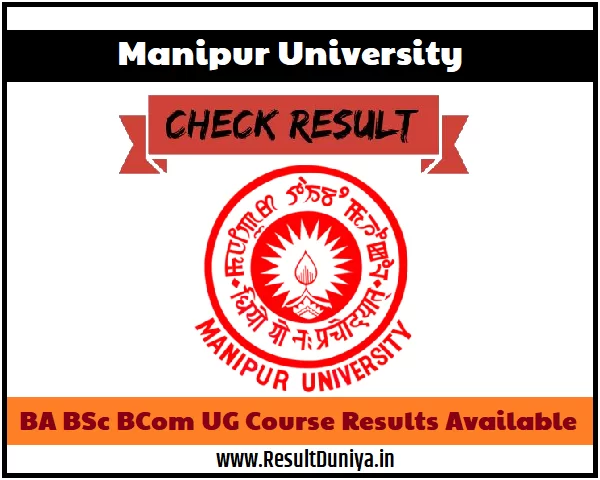 Manipur University Result 2022