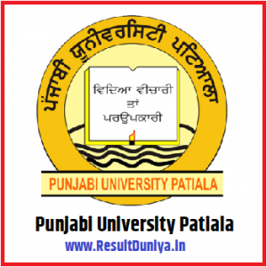 Punjabi University Patiala Results 2022