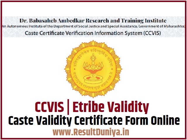 CCVIS Evalidity Caste Certificate Form Online