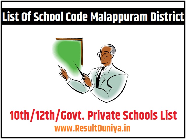 List Of School Code Malappuram District