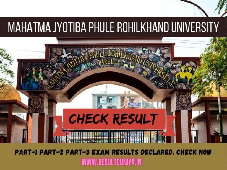 MJPRU Result 2024 Mahatma Jyotiba Phule Rohilkhand University Bareilly BA BBA BCA B.Ed 1st 2nd 3rd Year Indiaresults.com MJPRU 2023
