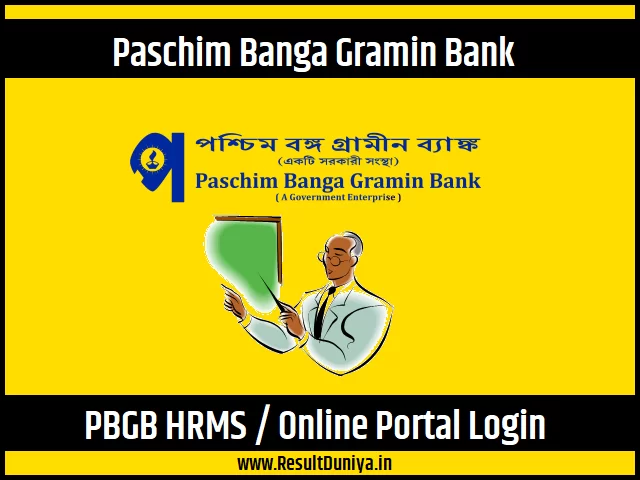 Paschim Banga Gramin Bank PBGB HRMS Login