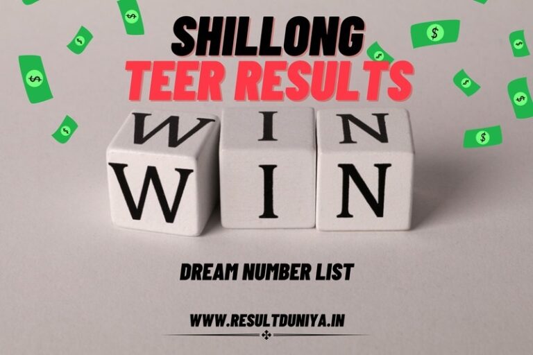Shillong Teer Result Today Updated 1st June 2024 Shillong Teer Dream Number Check Previous Day Results And Winning Number List